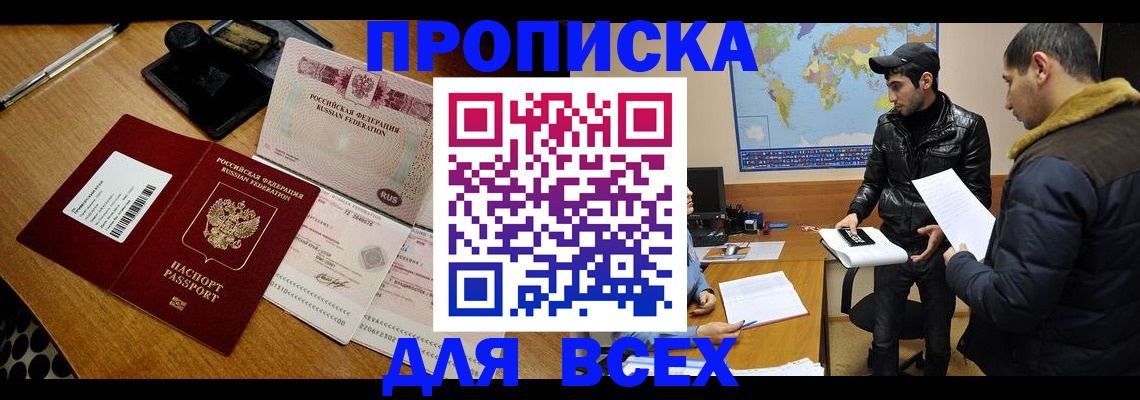 пропишу в квартире в Калужской области